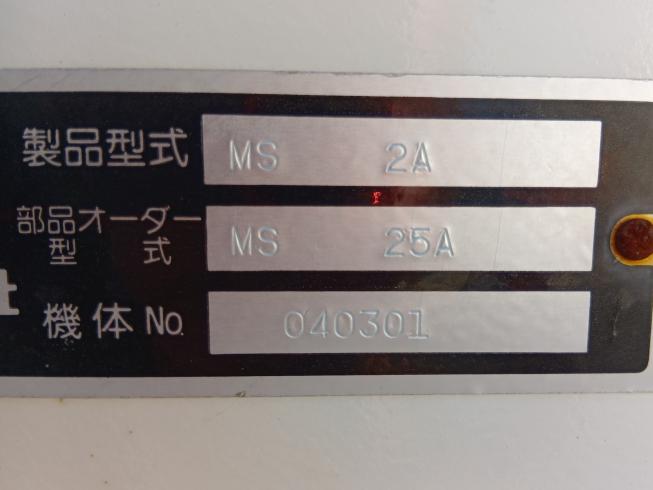 サブソイラ MS2A 上越◆ 写真７