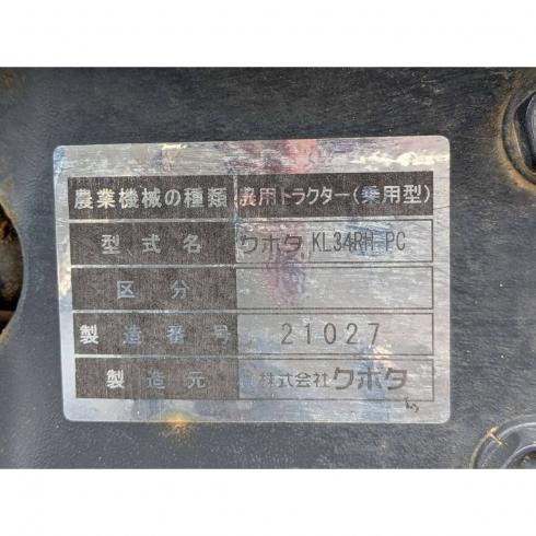 トラクター KL34RH-PC 写真12