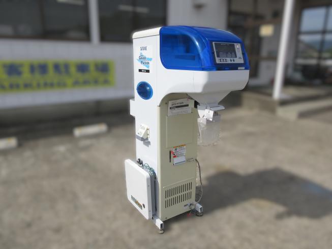 サタケ 選別計量機 写真