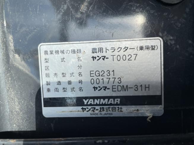 トラクター EG231 　新潟●〇 写真10