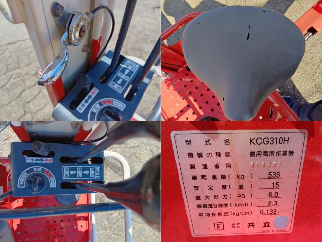 高所作業車 KCG311H　上越〇 写真７