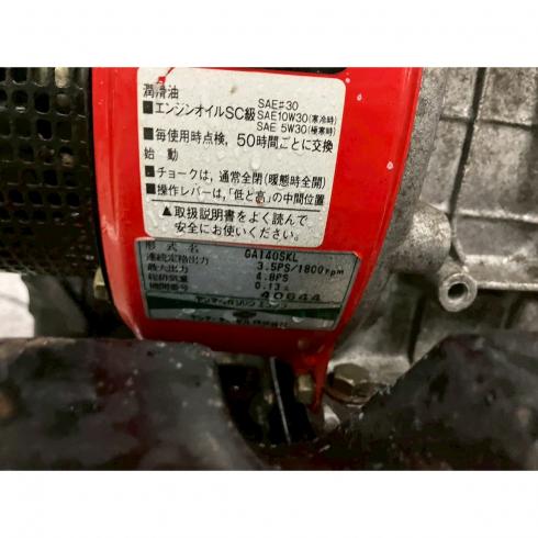 耕運機 MRT6RZ 写真10