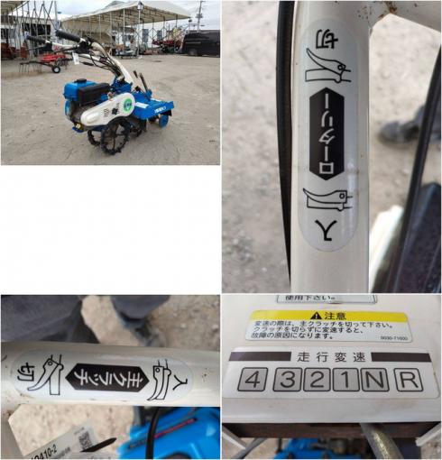 管理機 NR606N 写真６