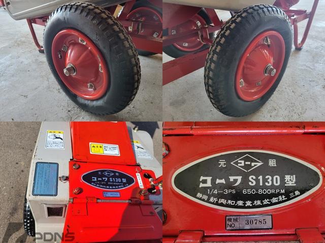 ワラ切機 S130 写真５