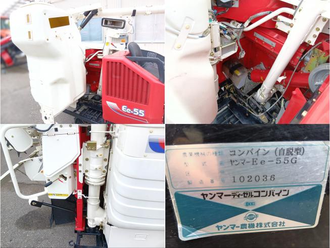コンバイン Ee-55G　上越　□ 写真10