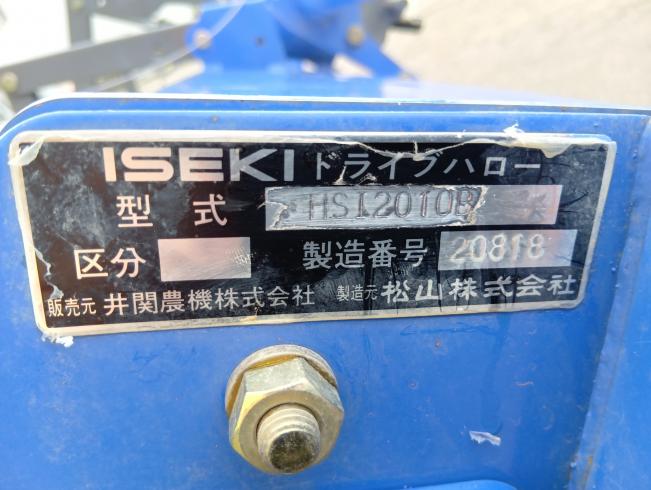 ハロー HSI-2010B　上越　□ 写真６