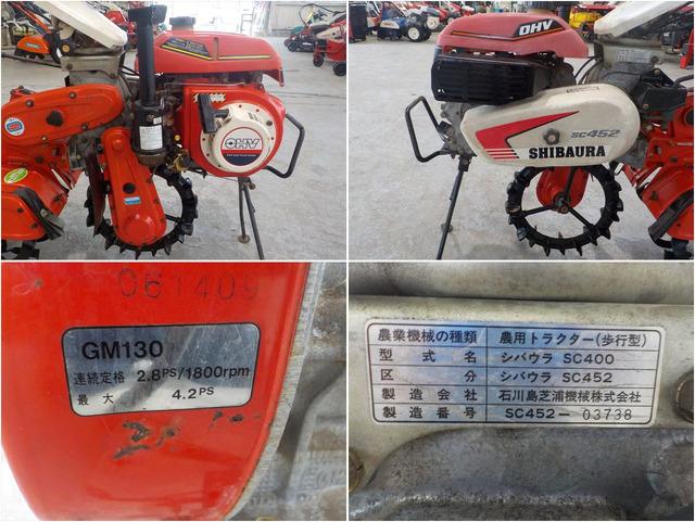 管理機 SC452 写真８