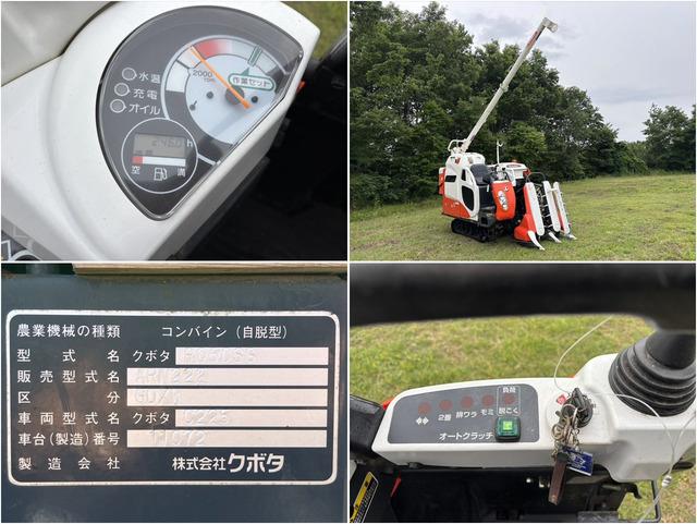 コンバイン ARN222 写真５