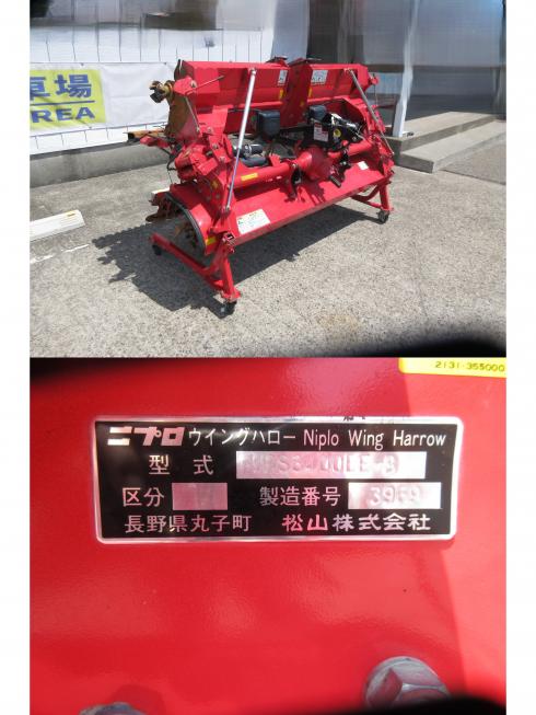 ハロー WRS3400BE-B　北新潟●★ 写真５