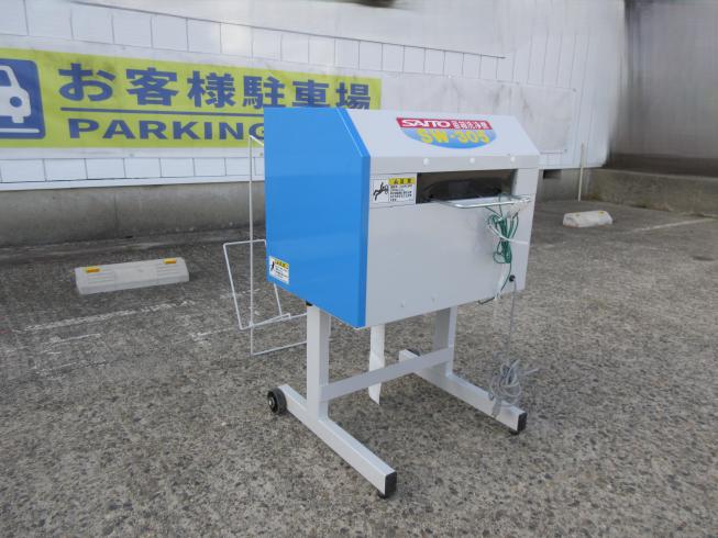 斎藤 苗箱洗浄機 写真