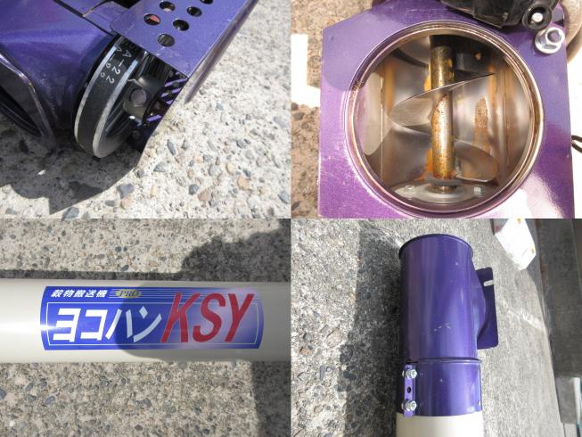 ヨコハン KSY2ⅿ（6）　北新潟●★ 写真２