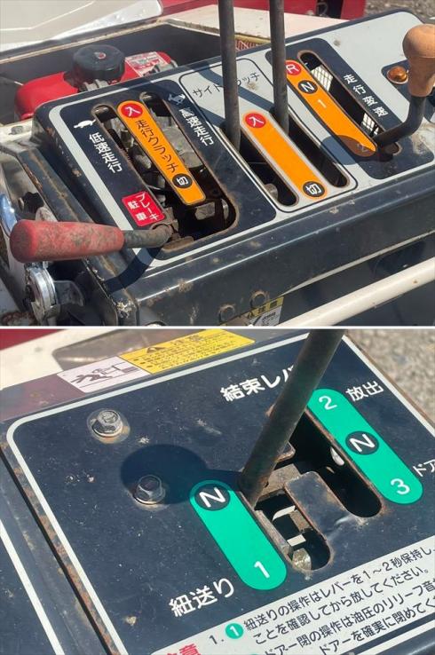 ロールベーラー YRBA70V 写真６