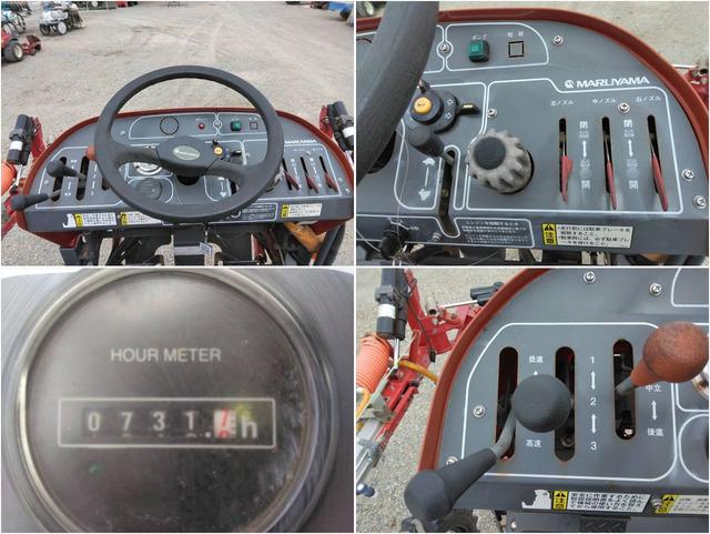 ブームスプレーヤー BSA-535L 写真６