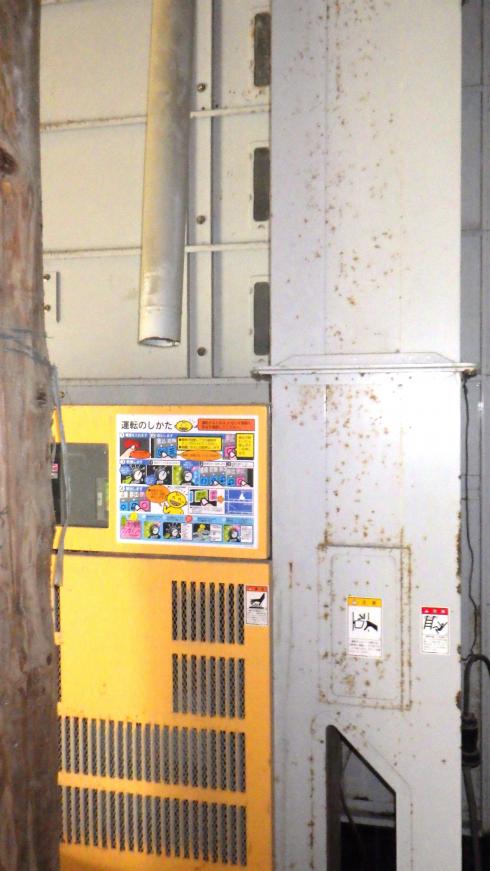 山本製作所 乾燥機 写真