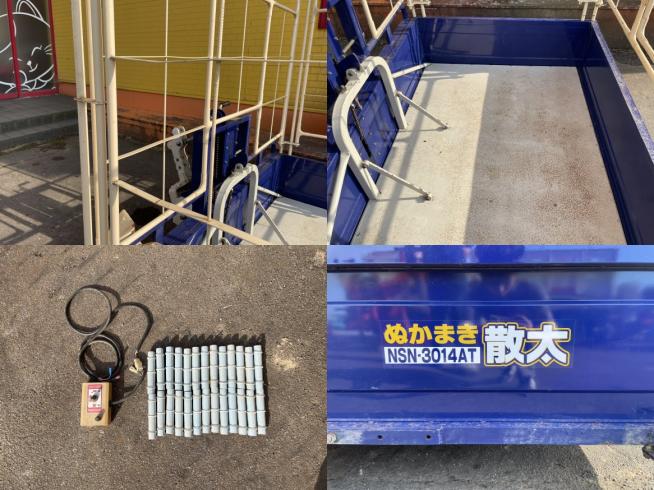籾殻散布機 NSN-3014AT　新潟●❍ 写真５