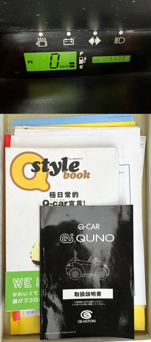 ミニカー QJ キューノ CQ1 写真10