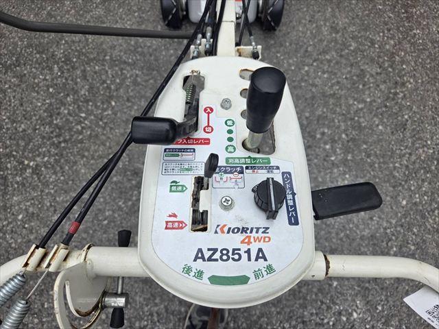 草刈機 AZ851A 写真６