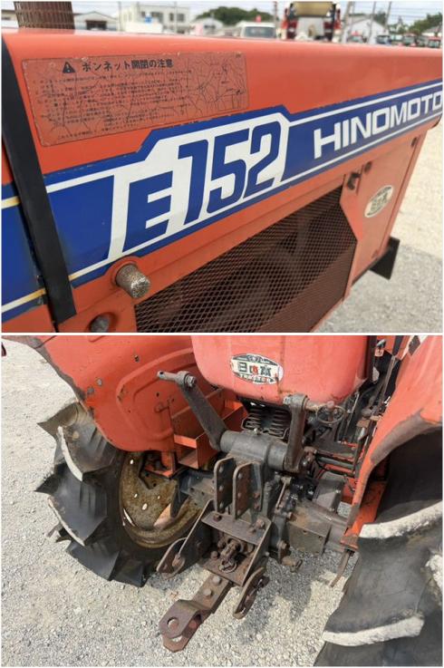 トラクター E152 写真７