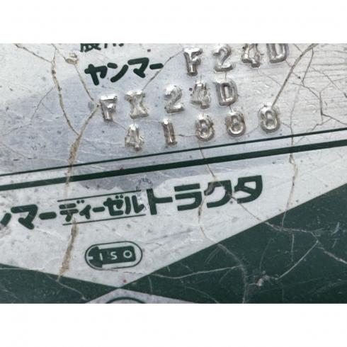 トラクター FX24D 写真12