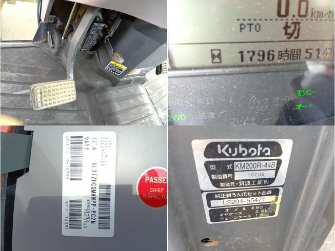 トラクター KL37ZHCQMANPP-PC2N　上越◆ 写真７