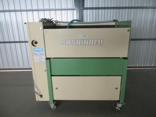 サシナミ 野菜洗浄機 写真
