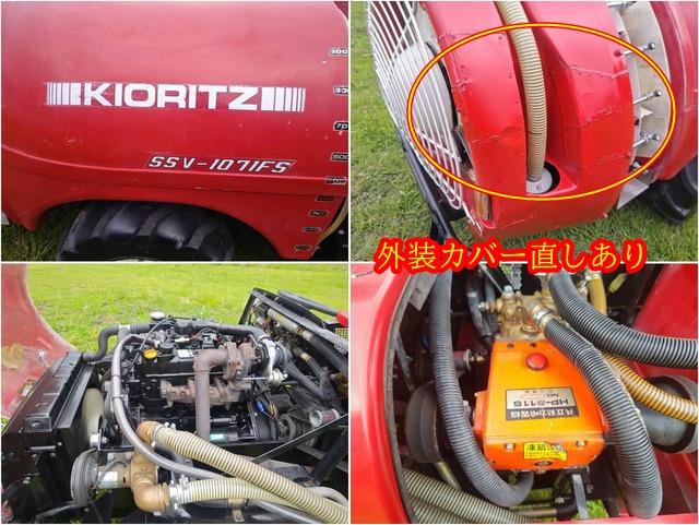 スピードスプレイヤー SSV-1071FS 写真８