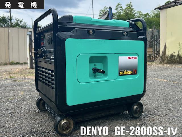 デンヨー 発電機 写真