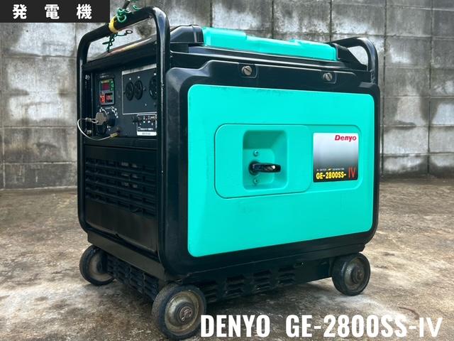 デンヨー 発電機 写真