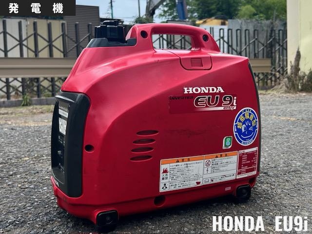 ホンダ 発電機 写真