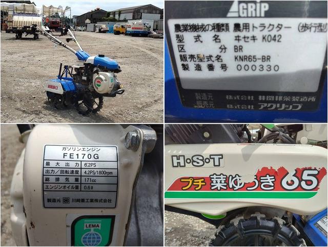 管理機 KNR65-BR 写真７