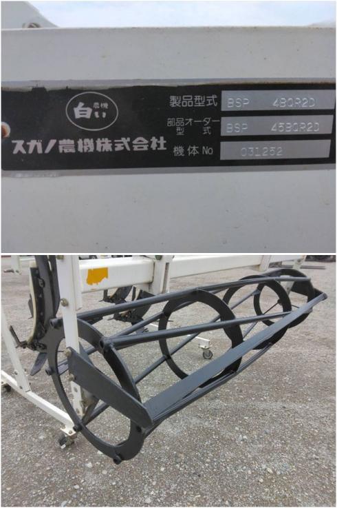 スタブルカルチ BSP4BQR2D 写真７