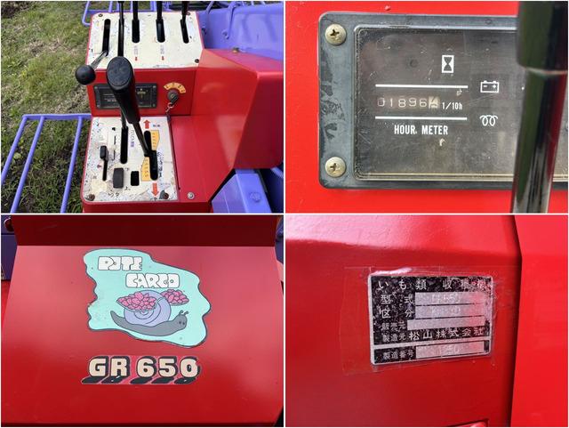 ポテトハーベスター GR650 写真６