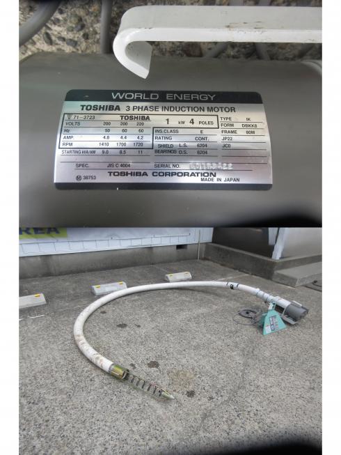 バネコン BSB-50　北新潟●★ 写真４