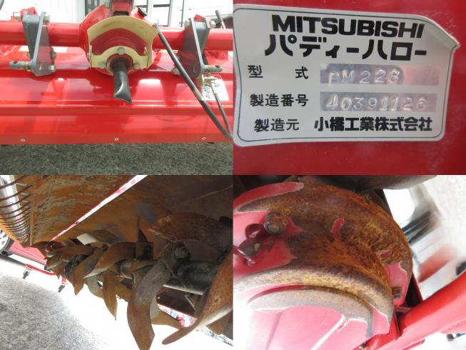 ハロー PM228　北新潟●★ 写真３