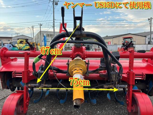 社外ロータリー CX1702H 写真９