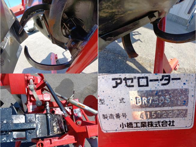 畦塗機 BR750S　上越〇 写真５