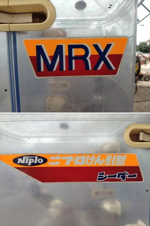 播種機  MRX-2000 写真７
