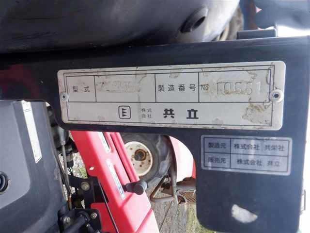 乗用草刈機  KM961 写真６