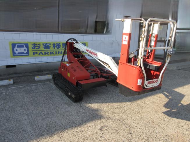 三菱 農用高所作業機 写真