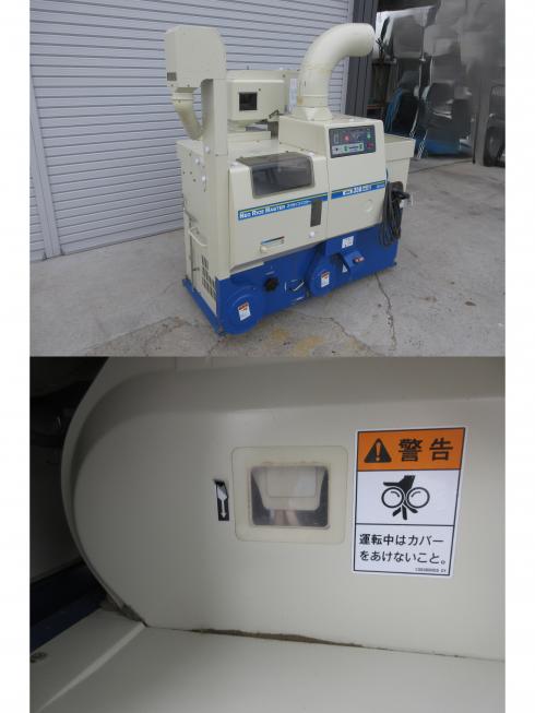 籾摺機 NPS350DXA　北新潟◎★ 写真６