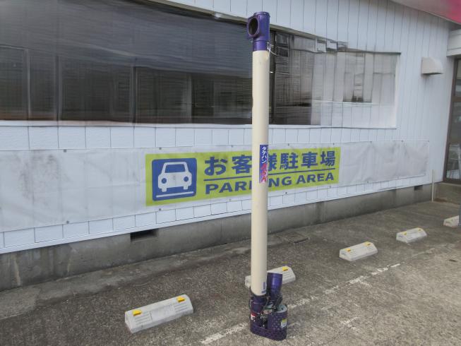 ケーエス製販 タテコン 写真