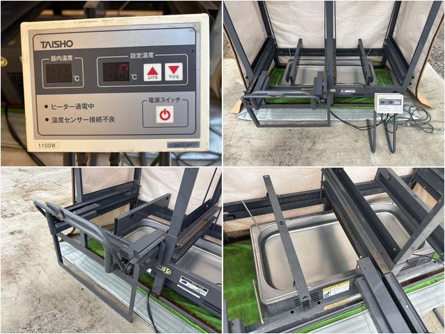 スチーム発芽機 INX-120 写真６