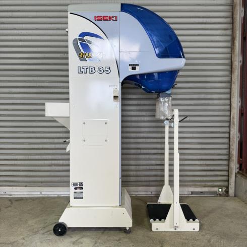 イセキ 計量機 写真