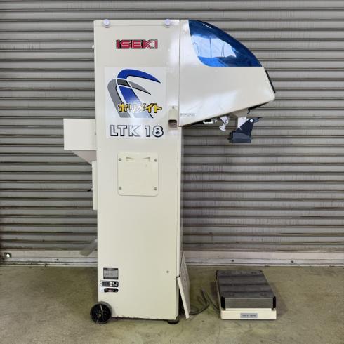 イセキ 計量機 写真