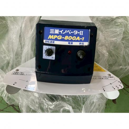 散粒機 MPG800A-1 写真７