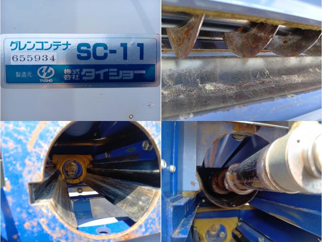 グレンコンテナー SC-11　上越◆ 写真６