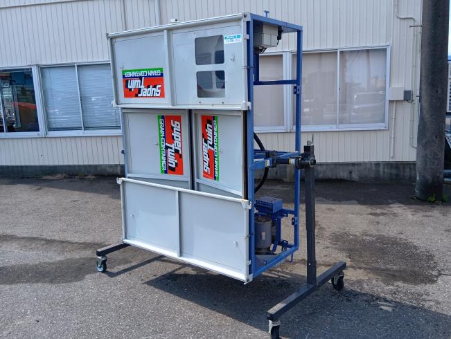 グレンコンテナー SC-11　上越◆ 写真９