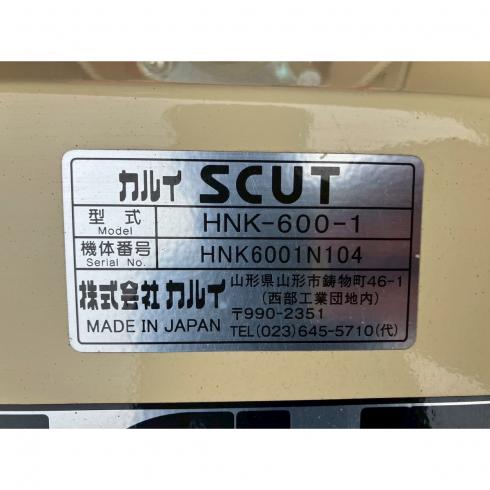 ウッドチッパー HNK-600-1 写真11