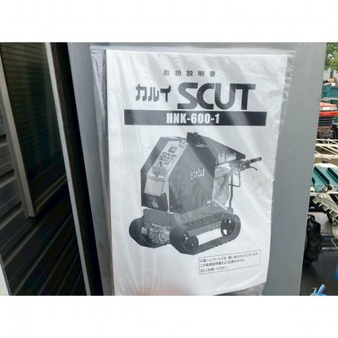ウッドチッパー HNK-600-1 写真12