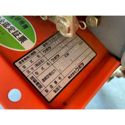 管理機 TA6 写真11